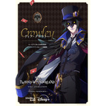 『ディズニー ツイステッドワンダーランド ザ アニメーション』シーズン1「エピソード オブ ハーツラビュル」キャラクターポスター