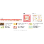 すみっコぐらし クリスマス パレット6