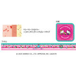 ハローキティ クリスマス アイスクリームケーキ