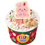 ハッピーフレンズ