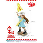 ライフスケールマスターライン はたらく細胞 血小板