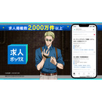 七海時間外労働編