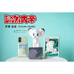 「小さいふ。コンチャ 手塚治虫ワールドコラボ 『ジャングル大帝』」