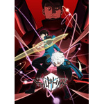 『ワールドトリガー』2ndシーズン キービジュアル(C)葦原大介/集英社・テレビ朝日・東映アニメーション