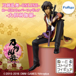 「刀剣乱舞ONLINE」-大倶利伽羅-(2016.11)