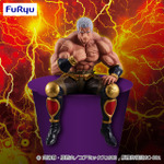 「北斗の拳」-ラオウ-(2021.9)