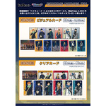 グッズ購入特典