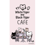 ホワイトタイガーとブラックタイガーカフェ