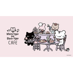 ホワイトタイガーとブラックタイガーカフェ