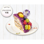 半間 修二 紫いものモンブラン　1,800円(税込)※テイクアウト1,767円(税込)