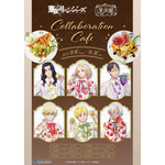 「TVアニメ『東京リベンジャーズ』&「果実園リーベル」コラボレーション」