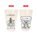 なんか大きな討伐成功タンブラー