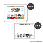 【ケース入りメモ】