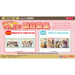 マルハナ縁日コラボ