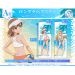 「とある科学の超電磁砲T」御坂美琴&食蜂操祈と“ビーチバレー”で対戦しない？ 描きおろしオンラインくじ登場♪ 画像