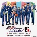 黒子のバスケ15th ANNIVERSARY EXHIBITION-OVERTIME-