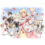 『逃がした魚は大きかったが釣りあげた魚が大きすぎた件』原作(イラスト)・三登いつきイラスト