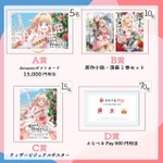 『逃がした魚は大きかったが釣りあげた魚が大きすぎた件』“いい魚の日”キャンペーン