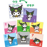 ポーズあわせゲーム