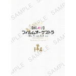 会場限定プログラム（P12）