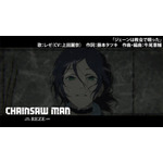 劇場版『チェンソーマン レゼ篇』「ジェーンは教会で眠った」サムネイル