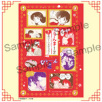 「プチコミック」12月号（11月7日(金)発売）：胸キュン 名シーンステッカー