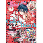 「Sho−Comi」23号
