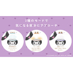 ブリオス チャームリフト クロミ 限定デザイン