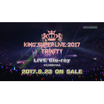 kingsuperlive2017_spotcapweb