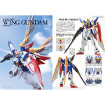 「ホビージャパンアーカイブ 新機動戦記ガンダムW編」ページ画像