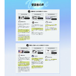 「第3回マンガノ大賞」受賞者の声