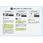 「第3回マンガノ大賞」受賞者の声