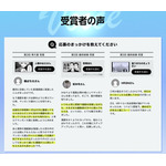 「第3回マンガノ大賞」受賞者の声