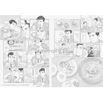 「孤独のグルメPOP UP SHOP」お買上げ特典