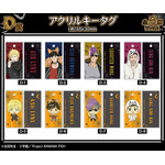 D賞 アクリルキータグ(全8種)