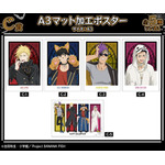 C賞 A3マット加工ポスター(全5種)