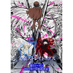 『文豪ストレイドッグス』第5シーズンキービジュアル