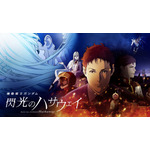 映画『機動戦士ガンダム 閃光のハサウェイ』舞台挨拶付き上映 in ガンダムシアター@福岡
