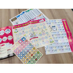 【小学1年生】「かけ算九九ポスター」と「小学2年生漢字ポスター」