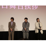 『劇場版 呪術廻戦「渋谷事変 特別編集版」×「死滅回游 先行上映」』舞台挨拶の様子