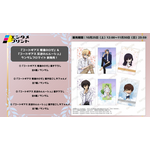 『コードギアス 奪還のロゼ』『コードギアス 反逆のルルーシュ』エンタメプリント