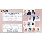 『コードギアス 奪還のロゼ』描き下ろしイラスト/描き起こしデフォルメイラスト