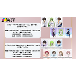 『コードギアス 反逆のルルーシュ』描き下ろしイラスト/描き起こしデフォルメイラスト