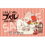 『映画 えんとつ町のプペル ~約束の時計台~』西野亮廣描きおろしムビチケ前売券