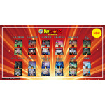 BOXER 4th collection