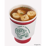 「藤子・F・不二雄ミュージアム クリスマスはミュージアムで!2025」コンソメスープ(C)Fujiko-Pro