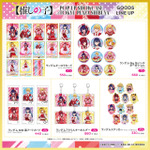 「【推しの子】POP UP SHOWCASE at TOKYU PLAZA SHIBUYA」グッズ一覧(C)赤坂アカ×横槍メンゴ/集英社・【推しの子】製作委員会