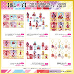 「【推しの子】POP UP SHOWCASE at TOKYU PLAZA SHIBUYA」グッズ一覧(C)赤坂アカ×横槍メンゴ/集英社・【推しの子】製作委員会
