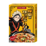 「僕のヒーローアカデミア 第2回 雄英高校オープンスクール」爆豪のかっちゃんカレー（C）堀越耕平／集英社・僕のヒーローアカデミア製作委員会（C）Bandai Namco Experience Inc.