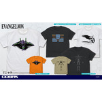 COSPA「EVANGELION」新作グッズ（C）カラー
